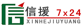 竹溪道路救援送油