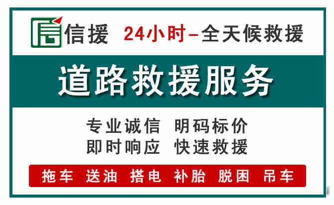 竹溪汽车送油救援 (1).jpg