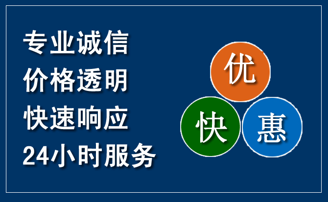 竹溪汽车救援送柴油