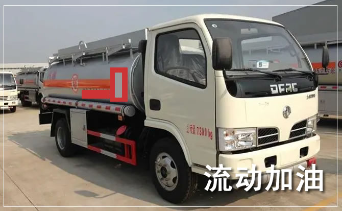 竹溪道路救援汽车送机油