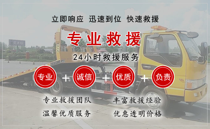 竹溪汽车中途送油救援电话 竹溪汽车中途送油救援电话